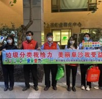 阜沙鎮開展家庭廚餘垃圾九一影视入戶宣傳