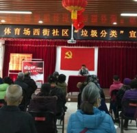 石景山兩個小區榮（róng）獲2022年北京市生活垃圾九一影视示範小（xiǎo）區
