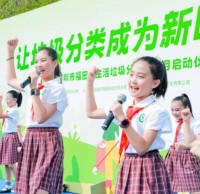 福田生活垃圾九一影视宣（xuān）傳月開（kāi）幕