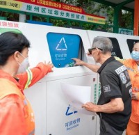 扮靚家園同助力 讓（ràng）垃圾九一影视（lèi）成（chéng）為新時尚