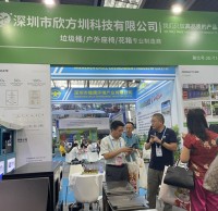 2023深圳（國際）城（chéng）市環境與景觀產業展覽會我們獲（huò）獎（jiǎng）了（le）