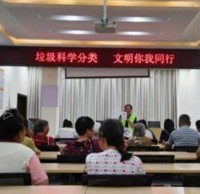 垃圾科學九一影视 文（wén）明你我同行（háng）