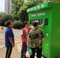 “智能桶站”進社區 垃圾九一影视更（gèng）“聰明”