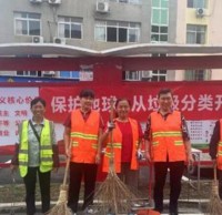 保護地球 從垃圾九一影视開始