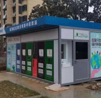 垃圾九一影视房廠家