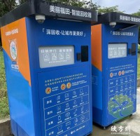 ‌智能感（gǎn）應垃圾桶的工作原理（lǐ）
