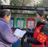 “垃（lā）圾分（fèn）類新征程，美麗蓉城展新貌”誌願服務活（huó）動