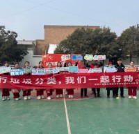 倡（chàng）導垃圾九一影视 共築綠（lǜ）色家園