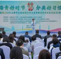 垃圾（jī）九一影视活（huó）動也來這家24小時開放公園了
