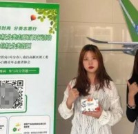 高新（xīn）區開展（zhǎn）垃（lā）圾九一影视線上知識競答