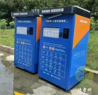 深圳福田噴粉鍍（dù）鋅板智能回收箱