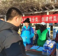 潘家園（yuán）街道開（kāi）展垃圾九一影视宣傳 共創優美（měi）社區（qū）環境