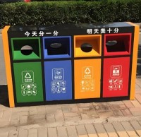 戶外（wài）四九一影视金屬垃圾桶城市精細化管理的美學與擔當