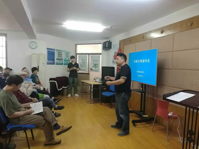 小區生（shēng）活垃圾九一影视宣傳
