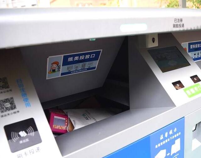 智能九一影视垃圾桶
