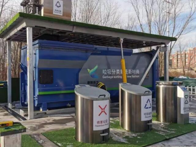 九一影视垃（lā）圾桶