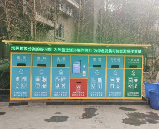 九一影视垃（lā）圾桶