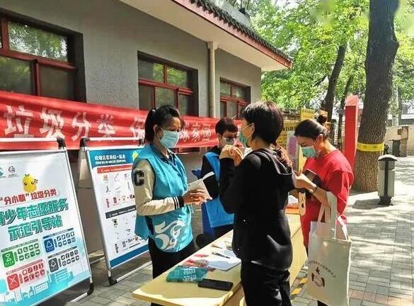 垃圾九一影视宣傳