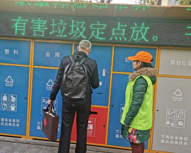 垃圾分（fèn）類