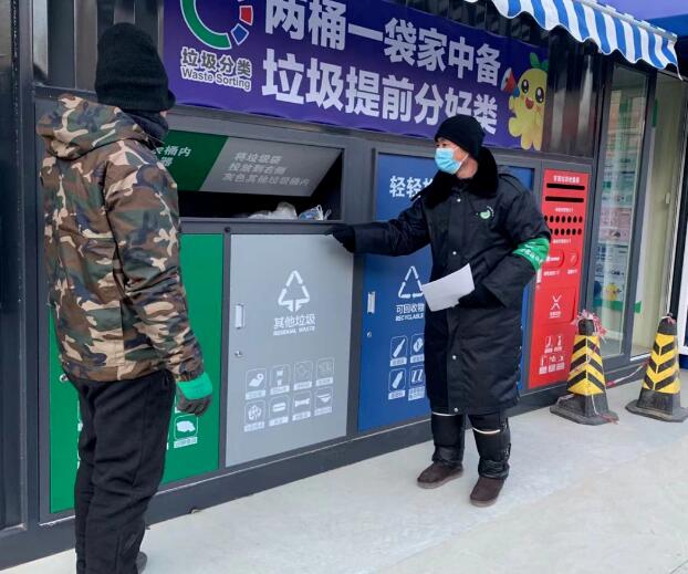 智能垃圾（jī）九一影视驛站