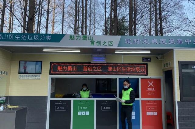 垃圾九一影视