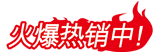 熱銷九一影视垃圾桶