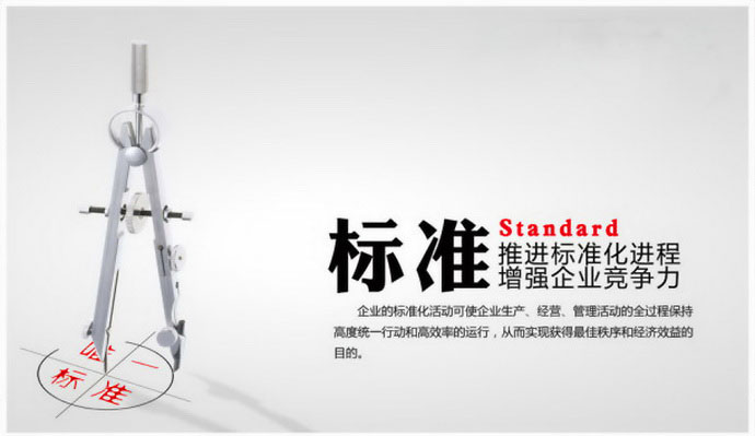 線切割裝配工藝軍規（guī）Ⅱ