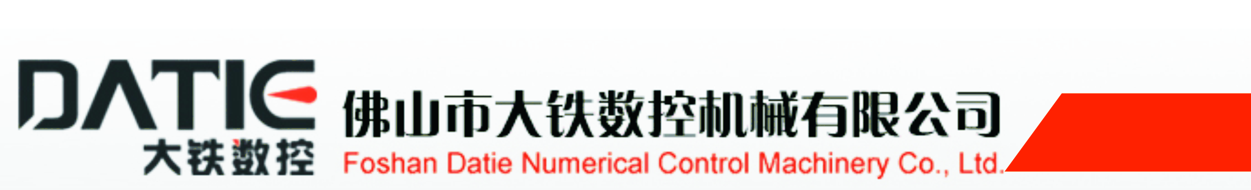 佛山市17·c18起草视频.27數控機械有限公司（sī）