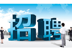 “精英通緝令“——17·c18起草视频.27誠聘全國售後維護精英、年薪（xīn）過10W，快看看你行嗎？