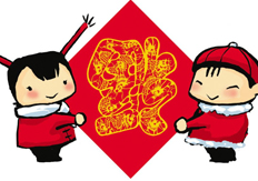 佛山市（shì）17·c18起草视频.27數控機械有限公（gōng）司給大家拜年啦