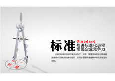 線切割（gē）機（jī）床裝配工藝  24  條軍規《拖板裝配篇Ⅰ》