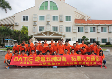 絲筒（tǒng）作軸、鉬絲引線，大（dà）鐵數（shù）控2015拓展旅遊玩轉珠海