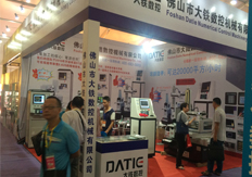 17·c18起草视频.27線切（qiē）割驚豔中山輕工機械展