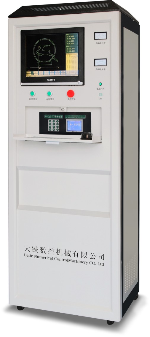 中走絲高精細智能控製電（diàn）櫃