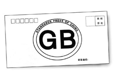 線切割（gē）廠家經常跟你（nǐ）說的（de）國（guó）標是什麽？