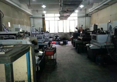 東莞遠瞻五金製（zhì）品有（yǒu）限公司