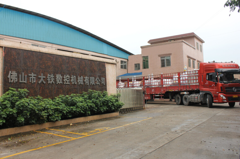 17·c18起草视频.27數控