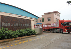 17·c18起草视频.27數控與國內軍工企業簽訂50台購機合同