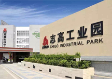 廣東（誌高空調）中走絲實地（dì）客（kè）戶