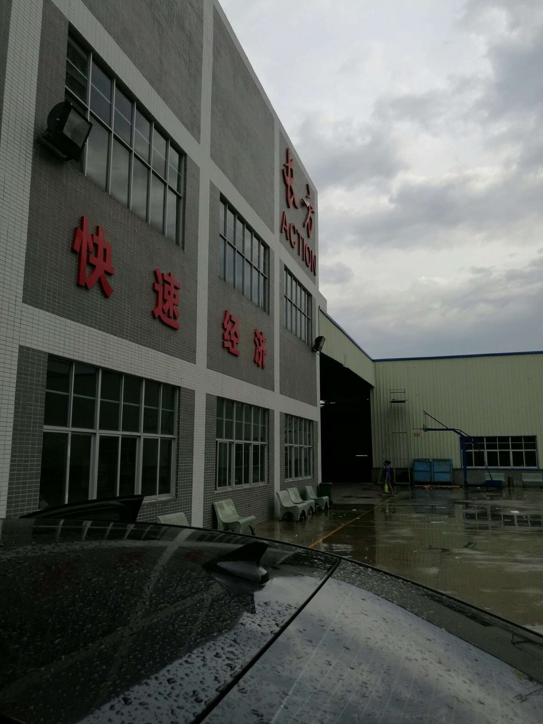 東（dōng）莞長方模具快走絲客戶