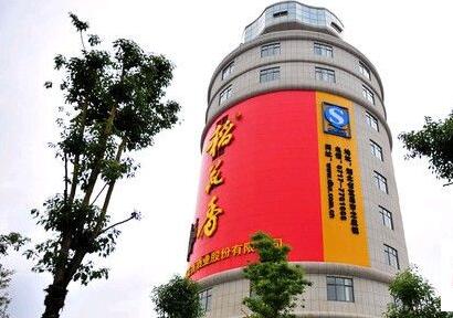 稻花香集團酒瓶子辦公樓