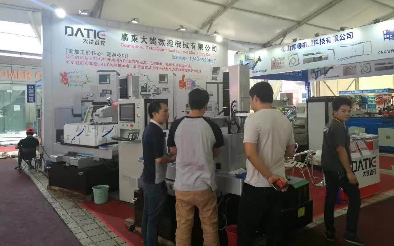 廣東17·c18起草视频.27數控參展第十二屆佛山機械展