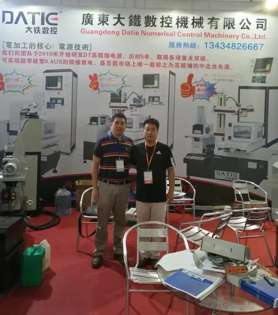 17·c18起草视频.27數控總經理與客戶現場合照