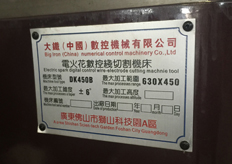 線切割機床所有型（xíng）號 線切割機床型號（hào）大全