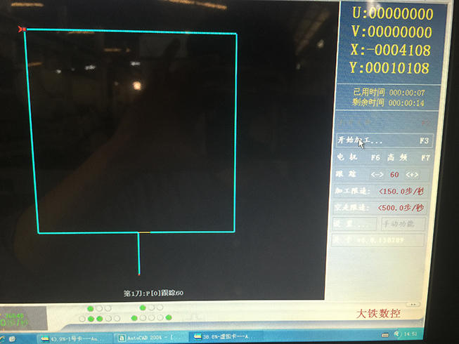 Autocut線（xiàn）切割逆割操作第一步