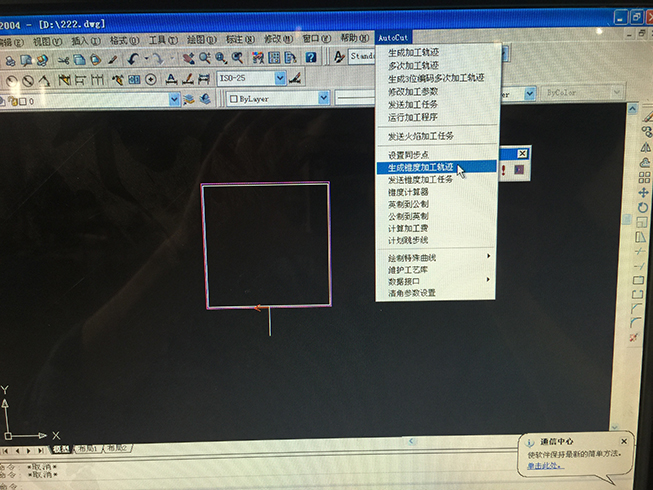 Autocut線切割錐度設置第一步（bù）