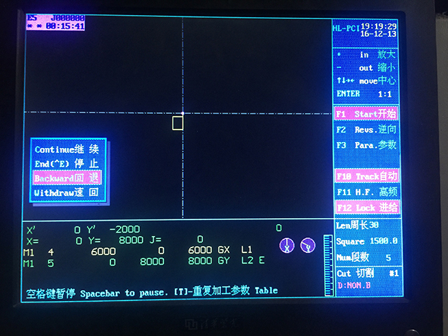 HL線切割回退設置（zhì）