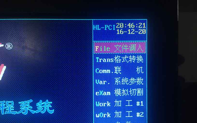 進（jìn）入線切割軟件初始頁麵