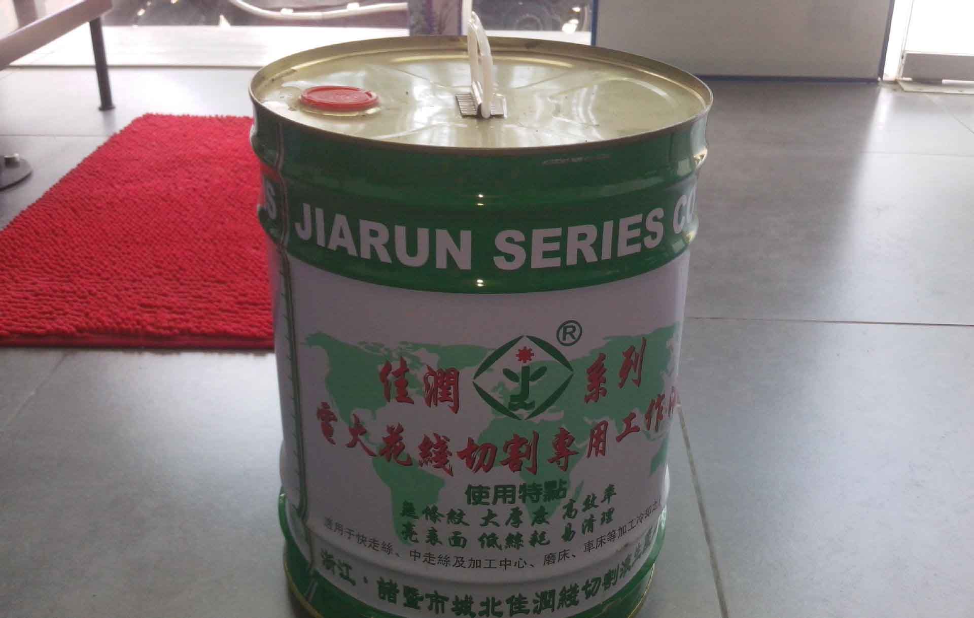 線（xiàn）切割工作液品牌有哪些