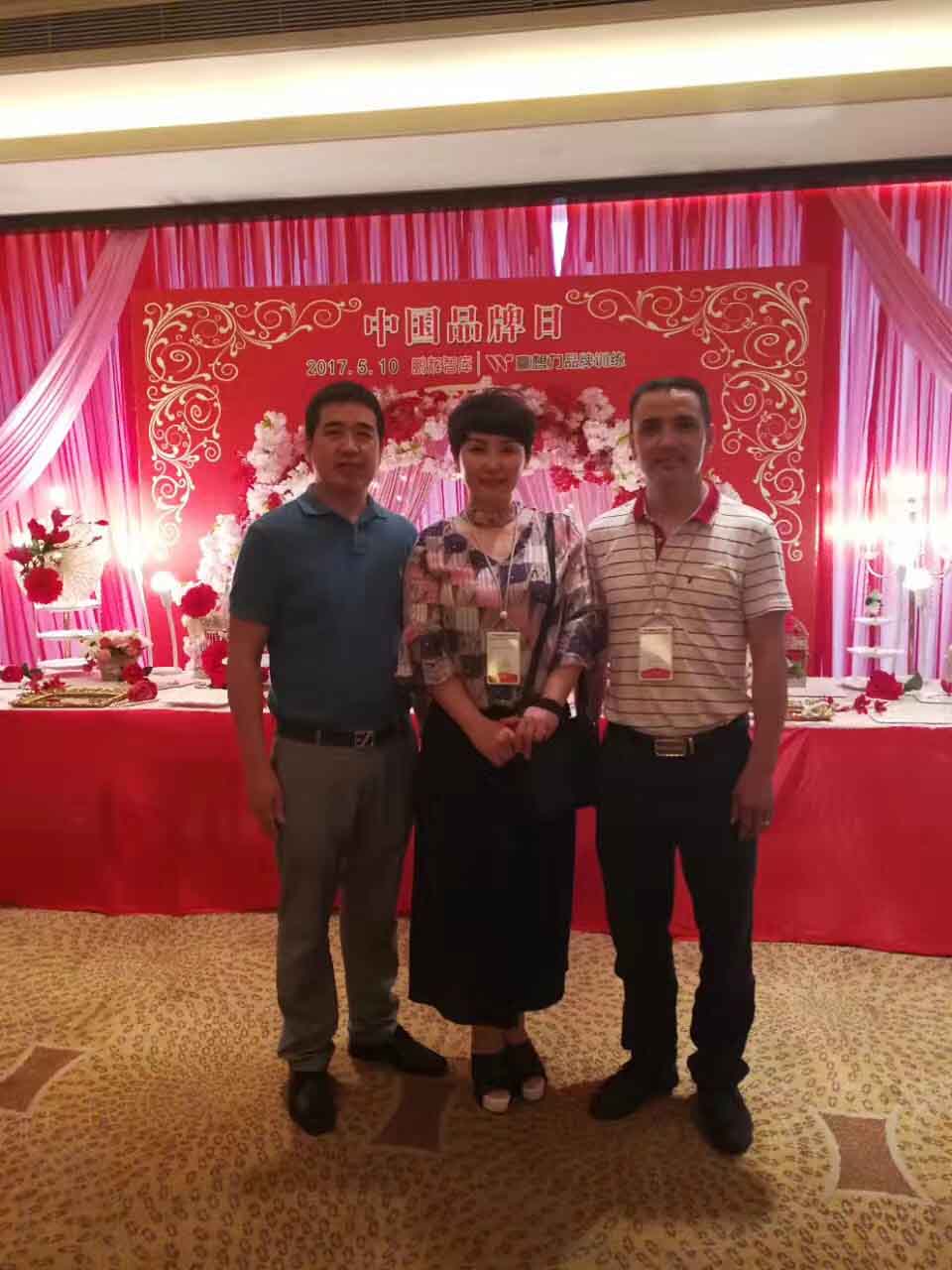 廣東17·c18起草视频.27受（shòu）邀參加創品牌訓練營